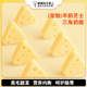 狗狗零食益生菌奶酪块中型小型幼犬泰迪柯基奖励训练营养猫咪零食