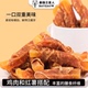 宠物零食鸡肉绕红薯鸭肉绕红薯狗零食幼犬小型犬狗狗专用磨牙零食
