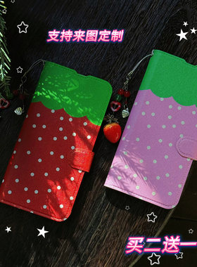 圣诞手机壳新年手机壳翻盖壳定制