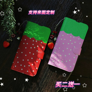 草莓翻盖手机壳适用苹果17promax16华为oppovivo三星小米荣耀折叠手机壳翻盖皮壳来图定制复古美式 翻盖壳
