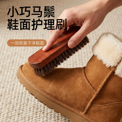 鬃毛马鬃实木软毛鞋刷鞋油抛光除尘皮鞋毛刷擦鞋油清洁清洁刷刷子