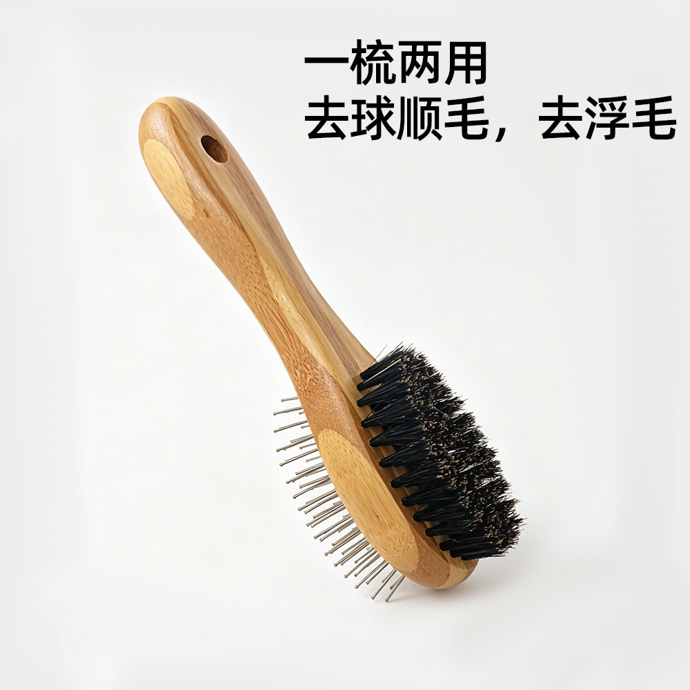 特价皮草打理梳羊毛大衣专用护理梳毛神器水貂羊羔绒狐狸衣物刷