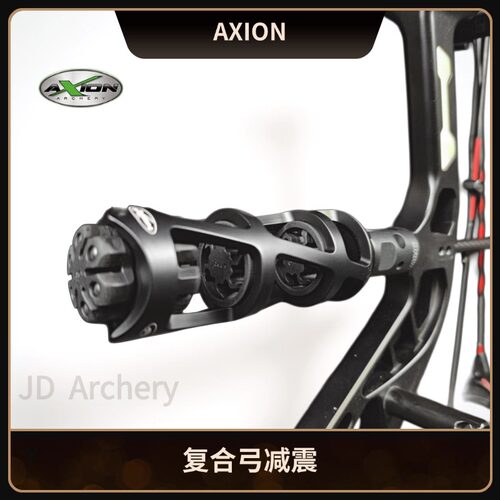 A牌复合弓减震杆AXION射箭推荐