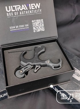 ULTRAVIEW UV扳机撒放器背加力握撒撒放 复合弓箭不锈钢撒放