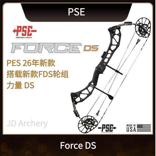 美国PSE力量ForceDS高速复合弓