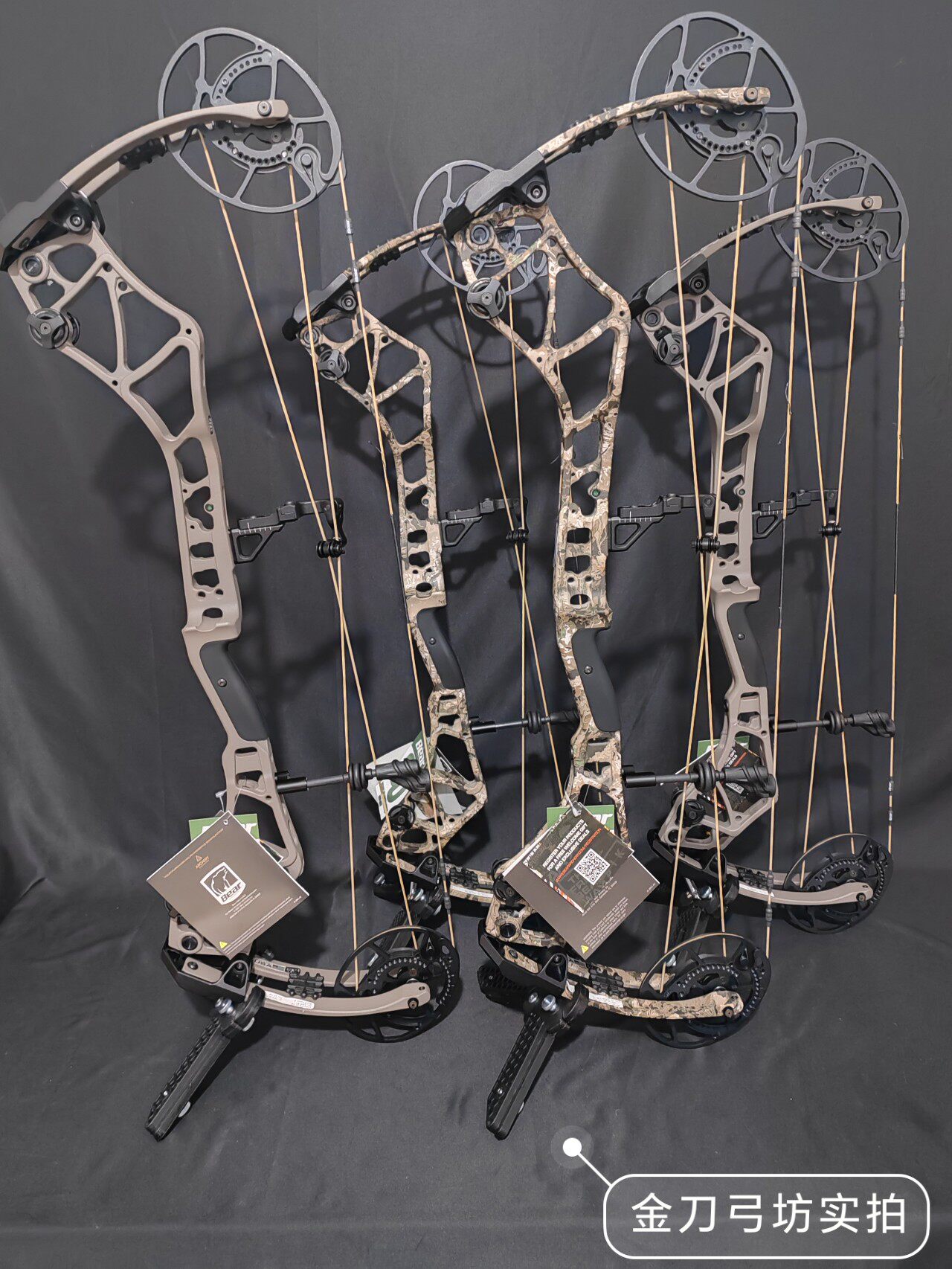 特价清仓熊牌execute执行eko复合弓新款高速弓箭精炼升级美国进口