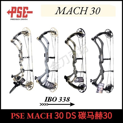 PSE碳素复合弓碳马赫30