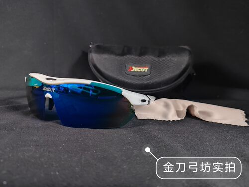 特价清仓射击射箭专用眼镜DECUT迪酷特JANUS防炫目紫外线过滤靶纸