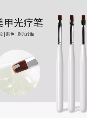平口排笔木杆指甲油胶