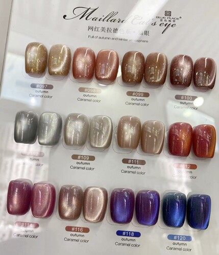蓝色地带美拉德猫眼胶