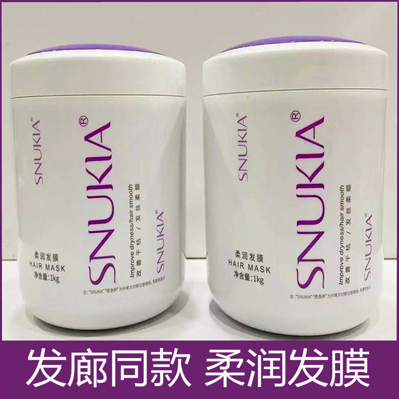 芊彩ppc烫染受损免蒸营养发膜柔顺修复干枯毛躁护理倒膜顺滑500ML