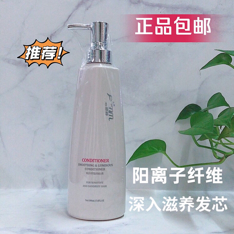 发膜烫染巴夫舒烫染受损营养修复