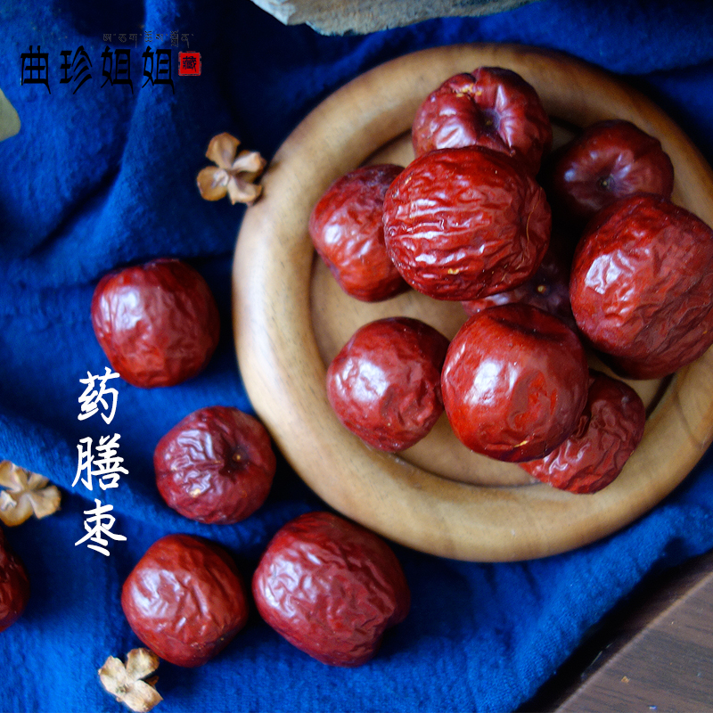 曲珍姐姐 新疆红枣哈密大枣汤孕妇枣月子零食枣药枣250克