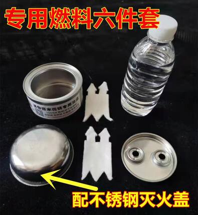 压力表硅胶密封垫乾坤袋迷你爆米花机配件矿物油燃料油粮食放大器