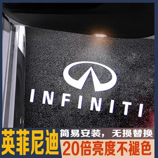 英菲尼迪迎宾灯Q50LQ70QX60/50/FX35/M25/G25改装车门氛围投影灯