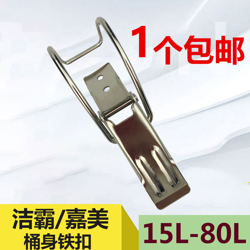 洁霸bf501吸尘器耳扣配件大全