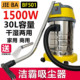 洁霸吸尘器BF501干湿两用强力大功率美缝洗车家用工业桶式 滤芯30L