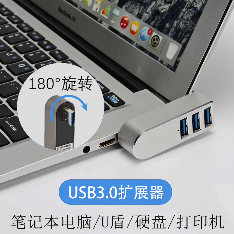 usb分线器3.0扩展器无线转接头