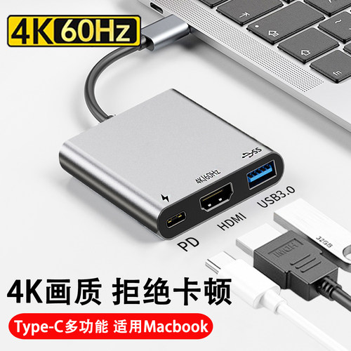 适用于macbookpro电脑mini拓展坞