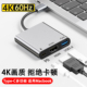 typec转hdmi拓展坞适用于macbook笔记本mini华为小米电脑手机转接