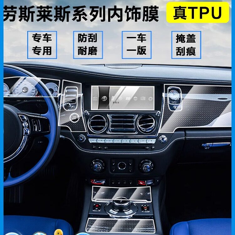 劳斯莱斯库里南魅影古思特幻影