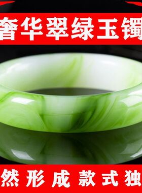 送嘫碧绿女友天手镯玉石礼物妈妈