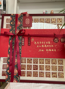 百喜图包装纸结婚礼盲盒礼物红色礼品大尺寸花束纯色的国风新礼盒