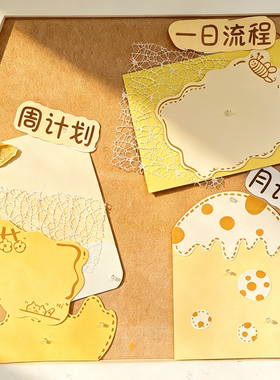 幼儿园环创教室主题墙黄色系卡纸