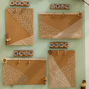 幼儿园共育栏家园联系栏环创材料主题墙木工坊原木风装饰边框秋天