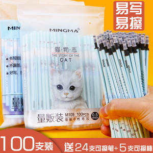 名马100支装可擦笔芯摩易擦笔芯小学生晶蓝色可擦笔热可察0.5mm黑色可擦中性笔替换芯女可爱魔力擦芯批发包邮