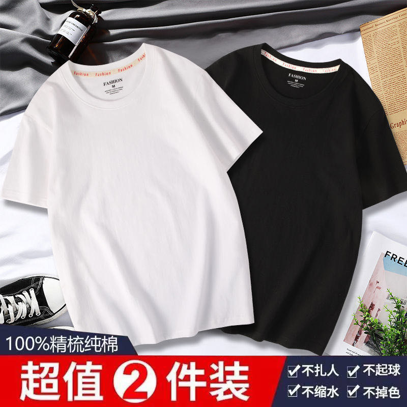 纯棉短袖t恤男潮流宽松大码圆领体恤青年白色半袖纯色打底衫上衣