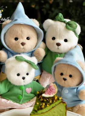 TeddyTales口袋莉娜熊情侣熊相惜相依挂件包包挂饰玩偶送女友礼物