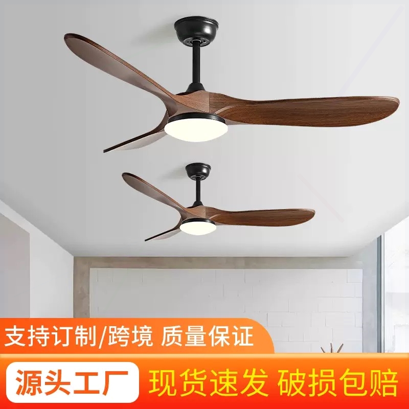 70寸大风力实木吊扇灯家用客厅商