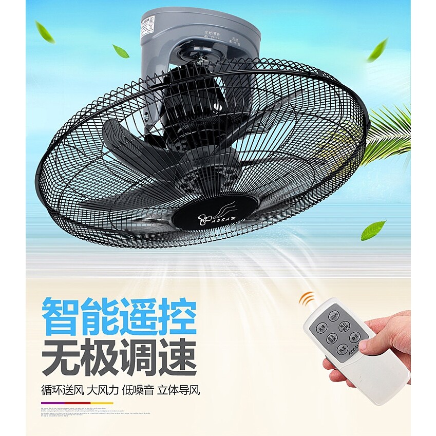 ASSAM吸顶风扇楼顶扇宿舍用360度家用工业吊顶式摇头天花吊扇楼底