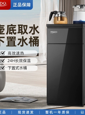 贝尔斯盾底部上水饮水机家用立式