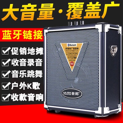爱歌 戴乐 歌郎Q70BT插卡音箱大告喊话K歌功率广场舞音响地摊广