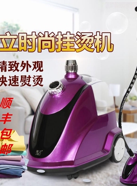 捷立H508蒸汽大功率烫衣服装店商用电熨斗烫衣机用立式挂烫机家