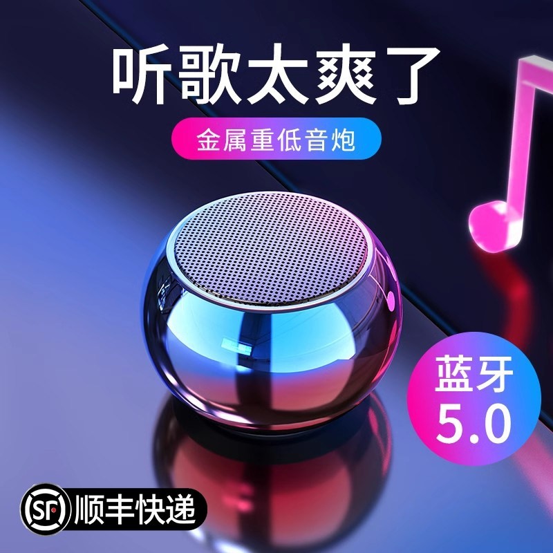 无线蓝牙音箱迷你小型超重低音炮携式户外小钢炮手机桌面大音量便,影音电器,无线/蓝牙音箱,淘宝优惠券,粉丝福利购,淘宝优惠卷