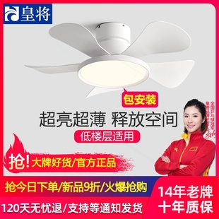 全光谱风扇灯卧室现代简约吸顶吊扇灯中山灯具扇灯家用一体吊灯电