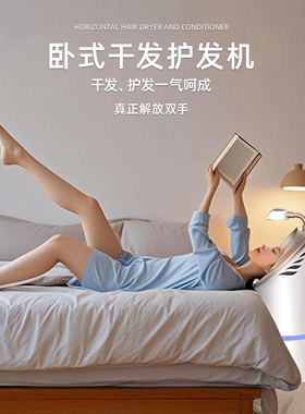 三友创美智能吹风机免手持电吹风