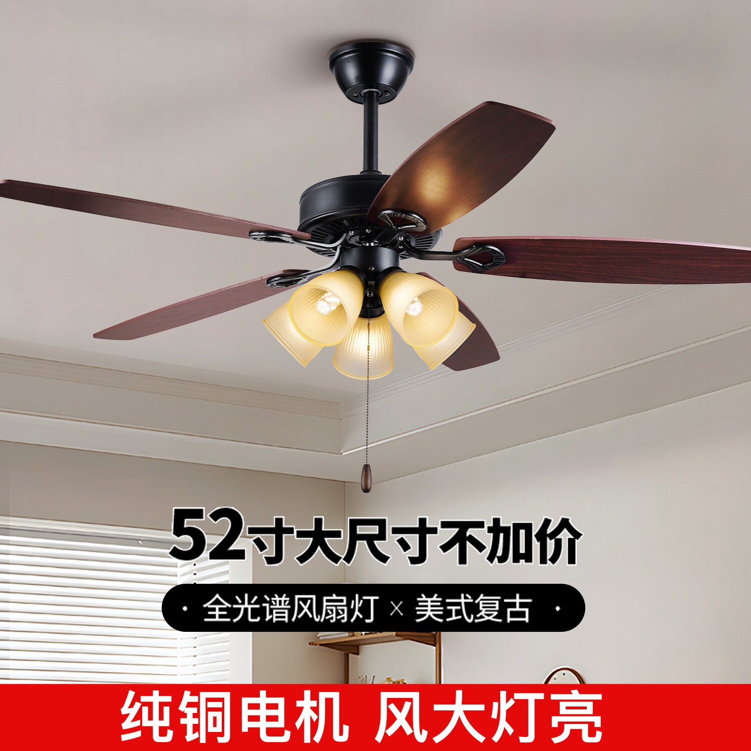 中古风扇灯2026新变频客厅餐厅木吊扇灯叶卧室铁叶电扇灯法式复古