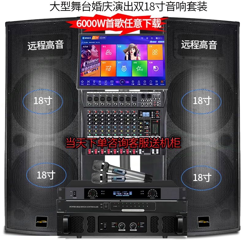 舞台演出大功率音响套装专业户外酒吧广场音箱大音量重低音蓝牙