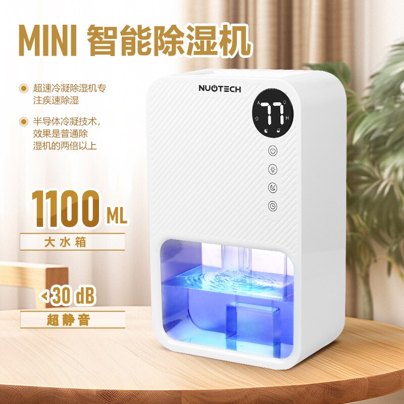 除湿机家用抽湿机地下室内吸湿器