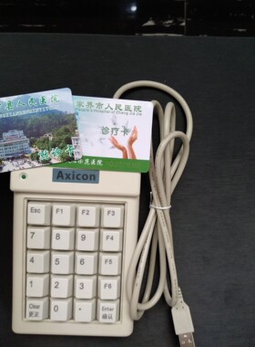 AXICON读卡器 SJE752U/SJE754U/SJE756U密码键盘输入器USB免驱