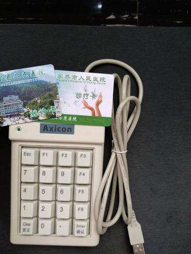 AXICON读卡器 SJE752U/SJE754U/SJE756U密码键盘输入器USB免驱