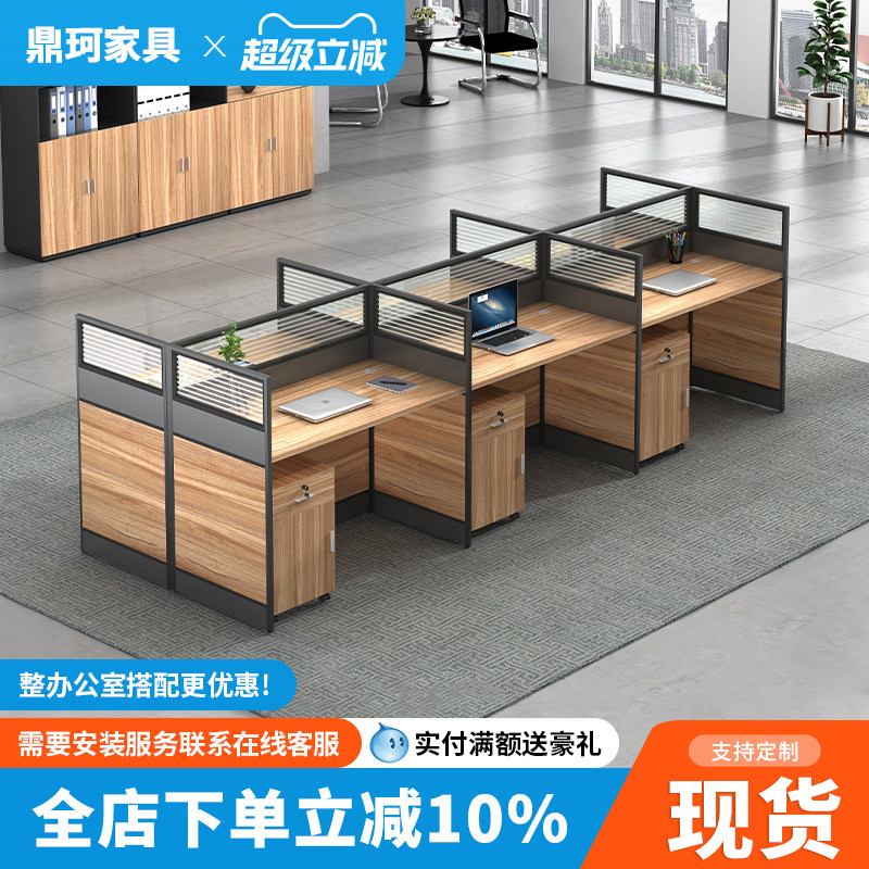 双人办公桌员工位简约现代工位屏风职员办公桌椅组合办公室桌2人