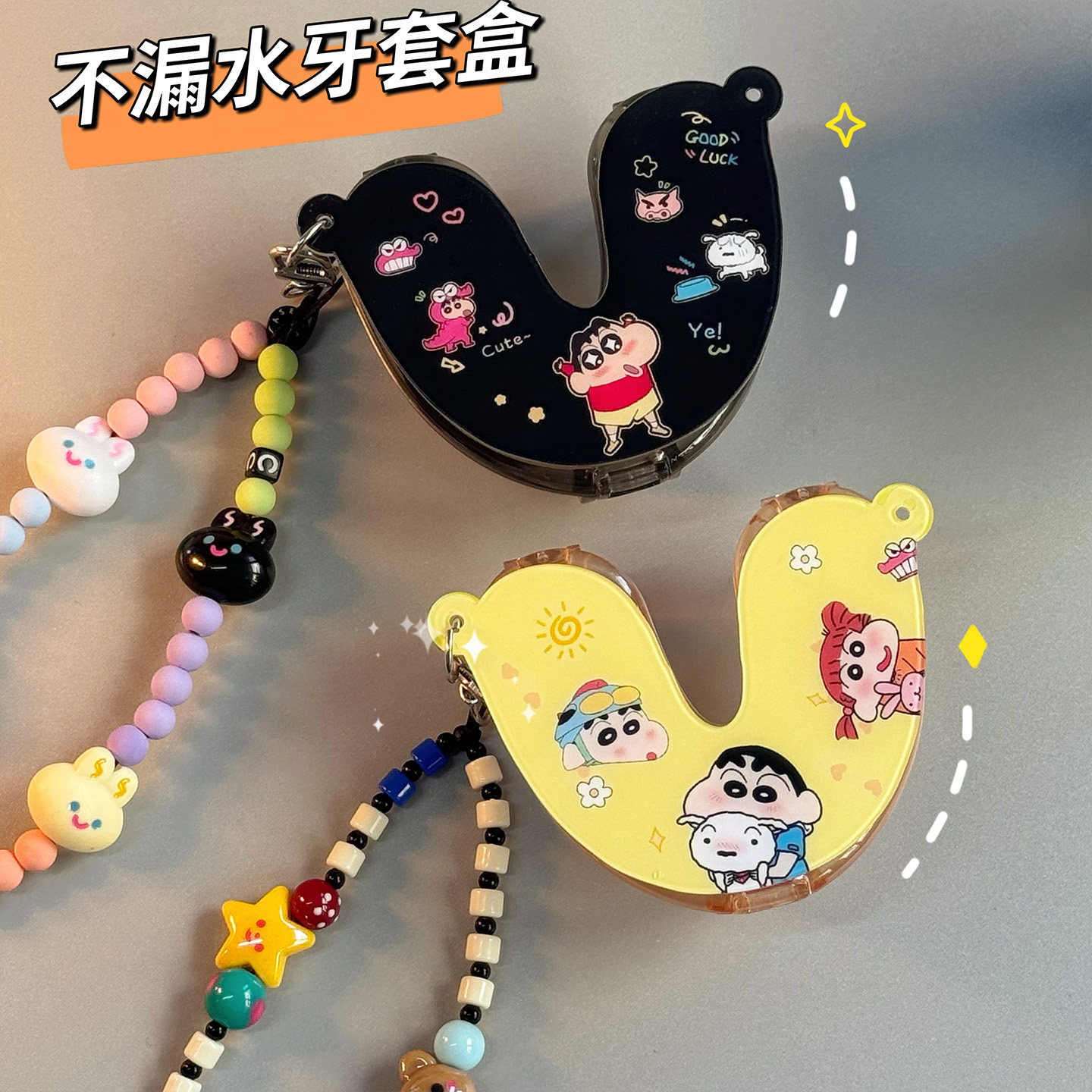 密封防漏保持器U型浸泡盒可手提
