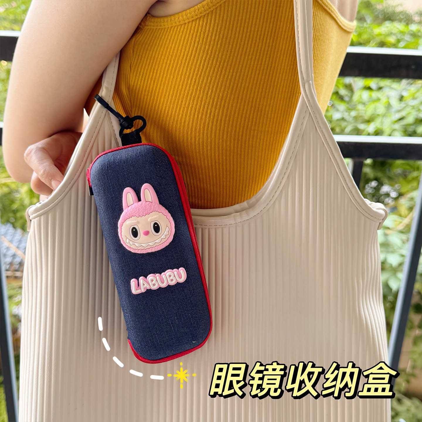 可挂包旅行墨镜太阳镜近视眼镜盒