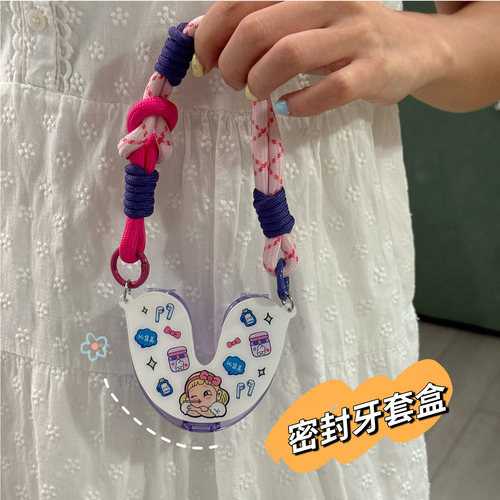 透明隐形牙套盒防漏密封手提可爱