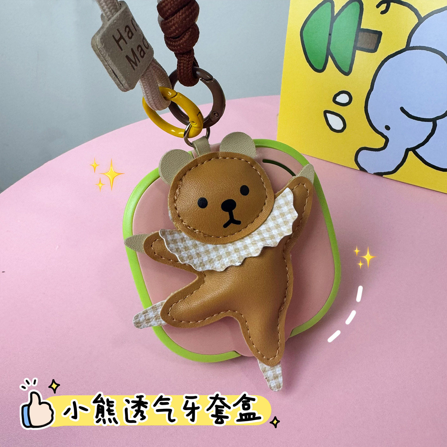 可爱小熊磁吸挂绳便携牙套盒